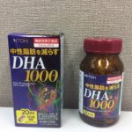 DHA1000は、飲みにくいけど信頼性は高いサプリです