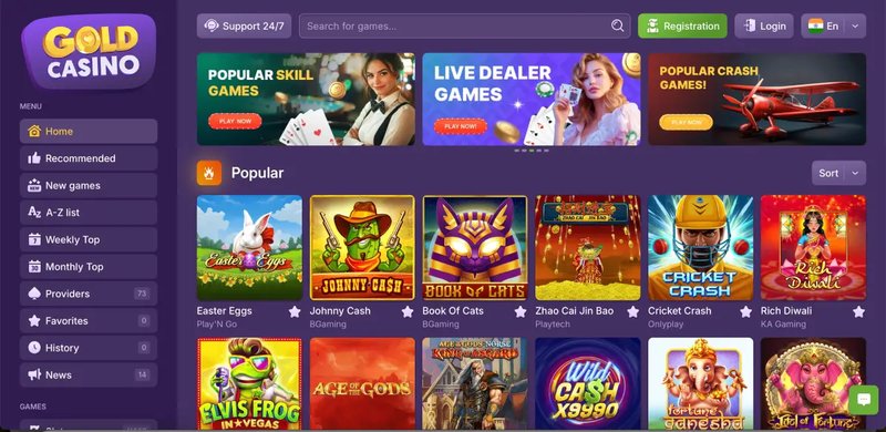 Introduction to avia masters casino