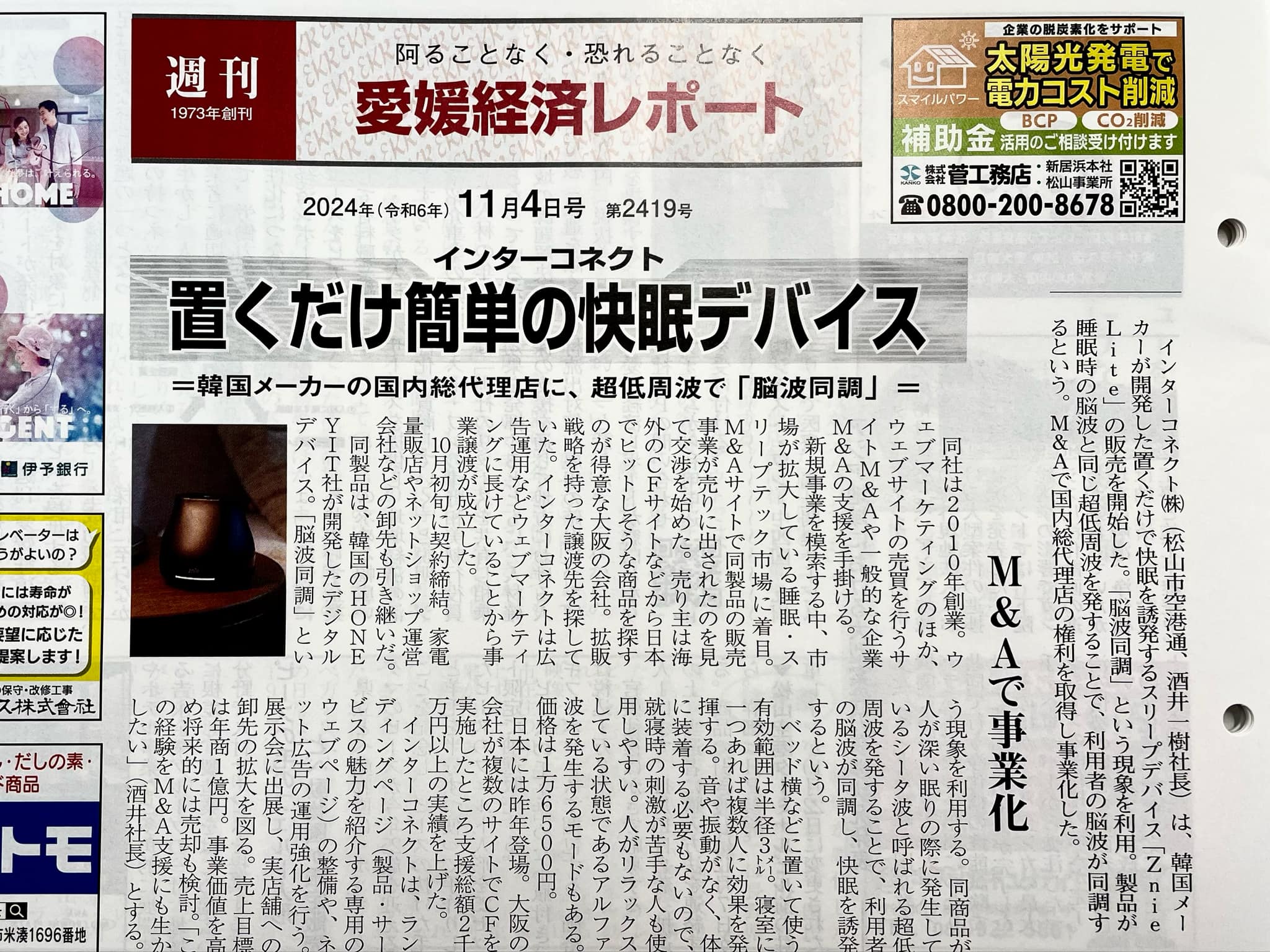 2fd48a0b-03fa-452e-876d-6ed035d5c727