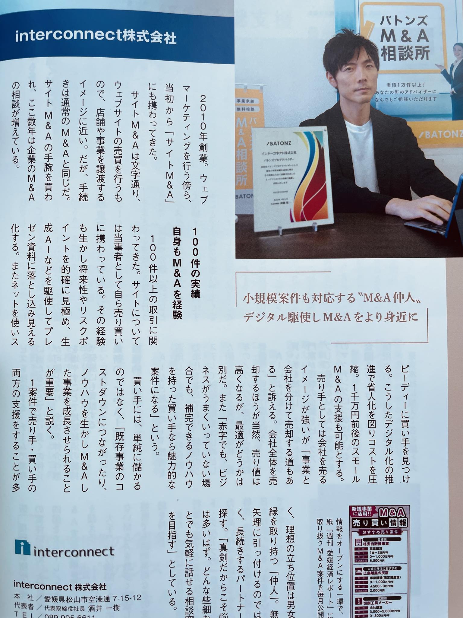 5d15b42d-cab8-4c0e-b065-08fbe8abb3d4